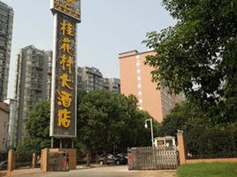 南昌桂花村大酒店
