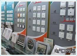 張家界航空工業職業技術學院