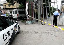 案發後化工廠門前拉起警戒線