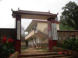 田房村委會 田房村委會