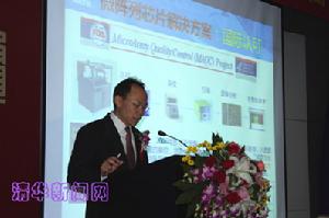 生物晶片北京國家工程研究中心