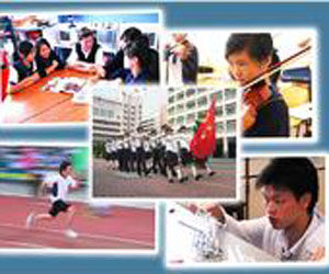 香港福建中學 香港福建中學