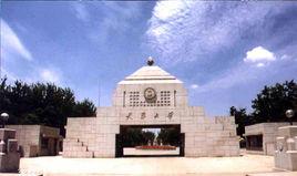 天津大學材料科學與工程學院 天津大學材料科學與工程學院