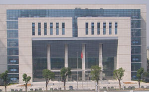 湖南省菸草專賣局 湖南省菸草專賣局