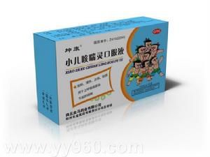 小兒咳喘靈 小兒咳喘靈