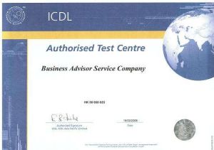 國際電腦使用執照 國際電腦使用執照