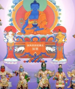 藥師淨土 藥師淨土