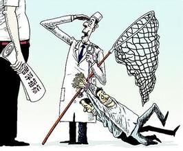 零和思維 零和思維