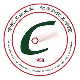 合肥工業大學化學與化工學院 合肥工業大學化學與化工學院