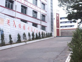 新橋中學 新橋中學