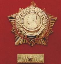 國際金日成獎 國際金日成獎