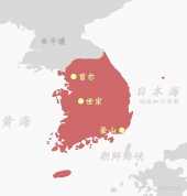 韓國為什麼要遷都? 韓國為什麼要遷都?