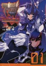 muvluv muvluv