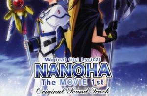 魔法少女奈葉[魔法少女奈葉系列ACGN作品]