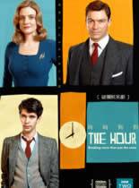 時時刻刻第1季 時時刻刻第1季