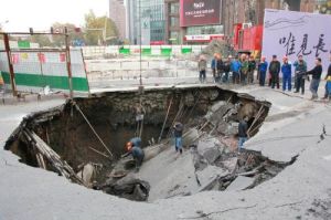 南京地陷 南京地陷