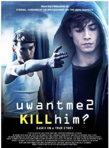 你想讓我幹掉他? 你想讓我幹掉他?