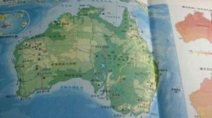 澳大利亞西部高原 澳大利亞西部高原