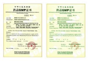 襄樊隆中藥業有限責任公司