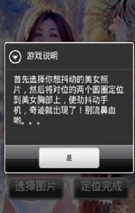 抖動美女胸部 抖動美女胸部