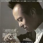 《只有一個自己》 《只有一個自己》