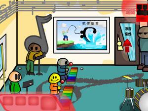 逃學威龍2中文版