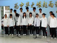 汕頭市第四中學