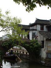 雙橋[江蘇省崑山市周莊鎮雙橋]