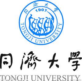 同濟大學電氣工程系 同濟大學電氣工程系