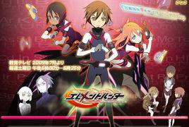 元素獵人 元素獵人