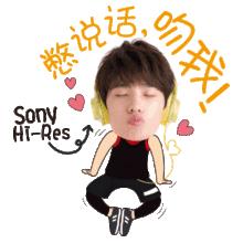 索尼多角色表情包