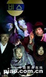 韓國諾特劇團話劇《回歸》