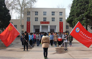 五和初級中學 五和初級中學