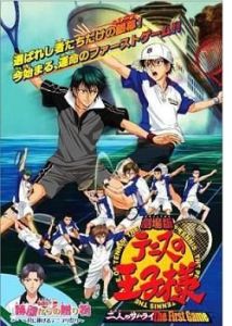 網球王子劇場版 網球王子劇場版