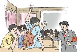 擾亂公共場所秩序 擾亂公共場所秩序