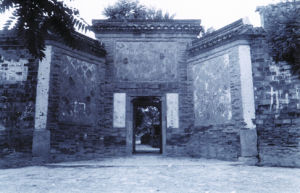 橫山縣抗日民主政府舊址 橫山縣抗日民主政府舊址