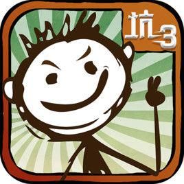 史上最坑爹的遊戲3