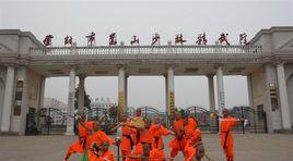 嵩山少林寺精武院 嵩山少林寺精武院