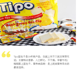 零食團團購物品