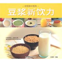 豆漿新飲力