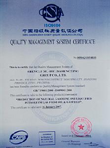 （圖）勝利油田勝興集團