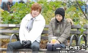 《流星花園》[日本版]