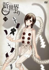 自新世界[A-1 Pictures製作動畫]