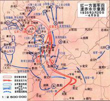 四渡赤水第四渡