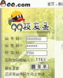 群名稱大全 群名稱大全