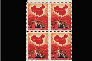 全國山河一片紅 全國山河一片紅