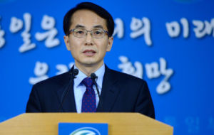 韓國統一部 韓國統一部