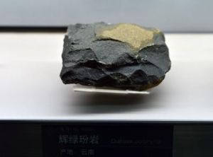 輝綠玢岩 輝綠玢岩