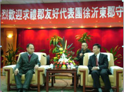 韓國求禮郡與友好城市中國池州市