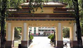 四川省阿壩衛生學校 四川省阿壩衛生學校